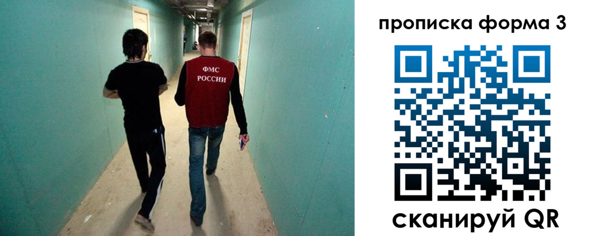 прописка 2025 в Пикалёво