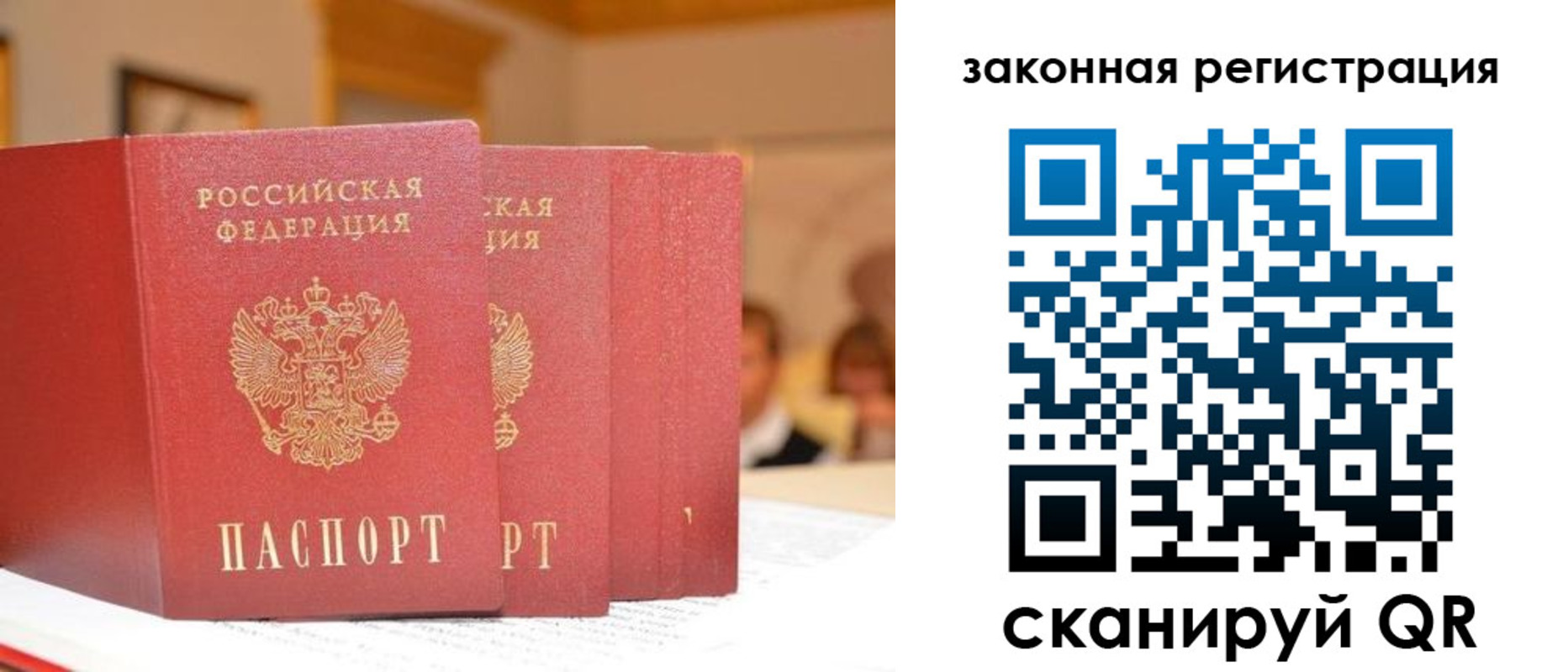 прописка иностранных граждан в Пикалёво