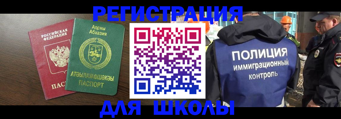 прописка от собственника в Пикалёво